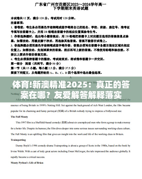 陆雨华 第2页