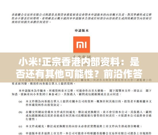 浦康宁 第2页