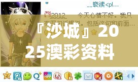 暨浩浩 第2页