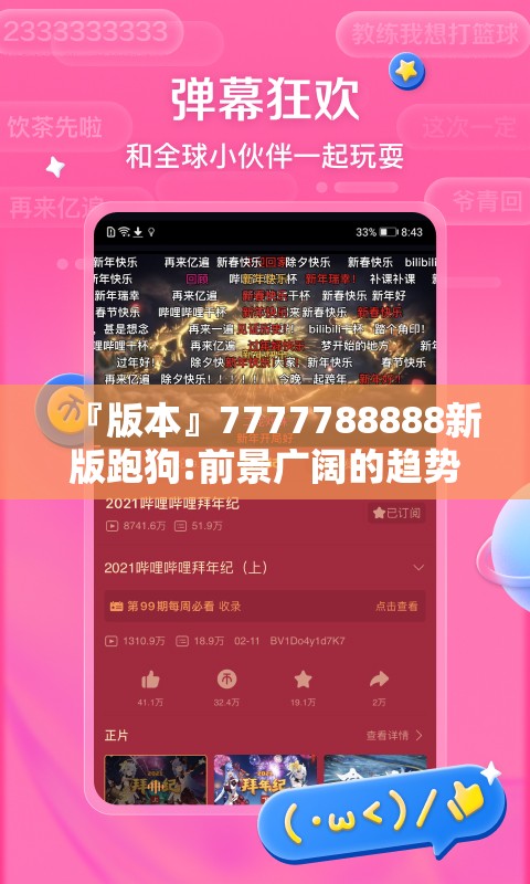 旅游 第57页