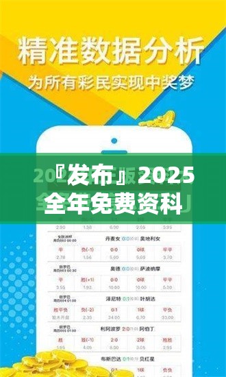 『发布』2025全年免费资科大全:是否让你开始反思？哔哩哔哩官网