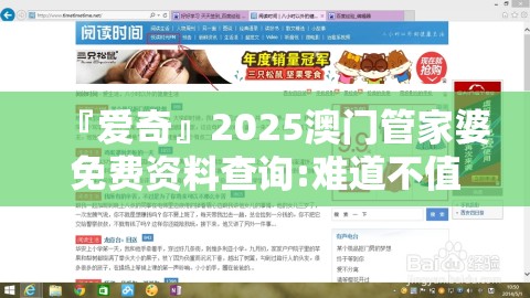 第379页
