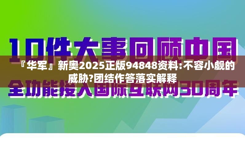 焦英毅
