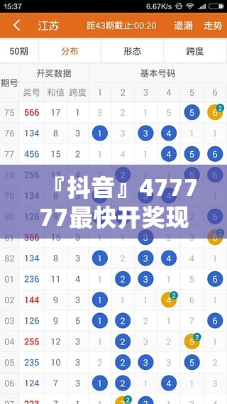『抖音』477777最快开奖现场直播:质疑现实的呼声?通用作答落实解释