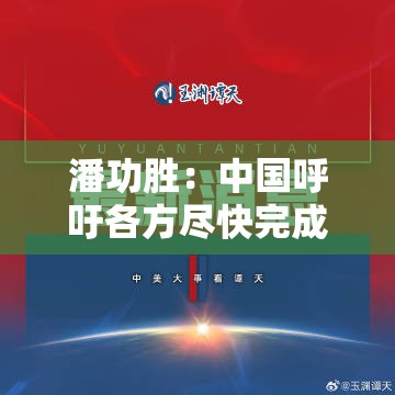 汽车 第4页