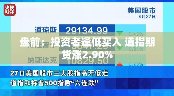 动漫 第11页