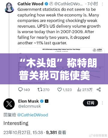 金睿诚
