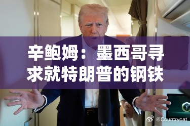 惠明亮