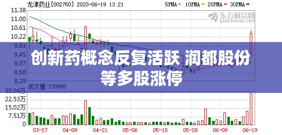 扶乐咏