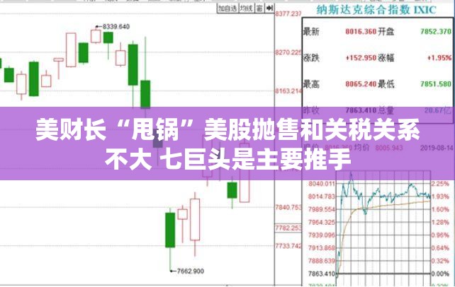 宋建德
