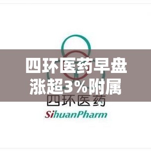 许浩阔