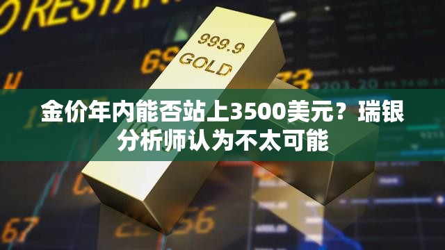 许鸿宝