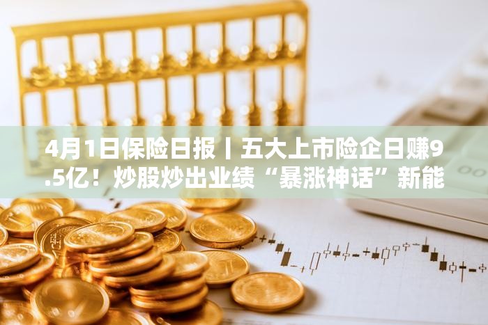 劳新翰