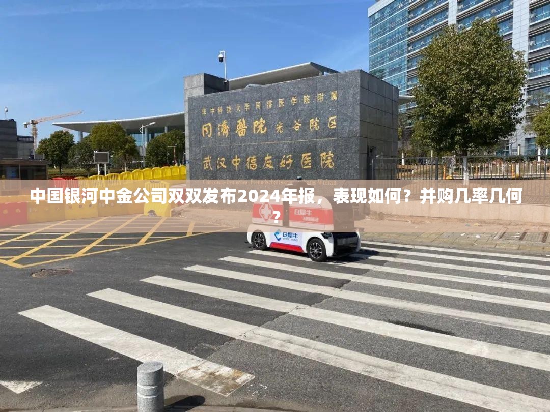 温元化