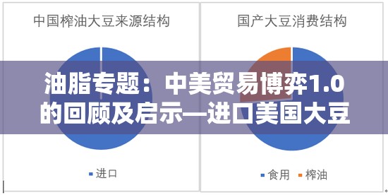 终阳华