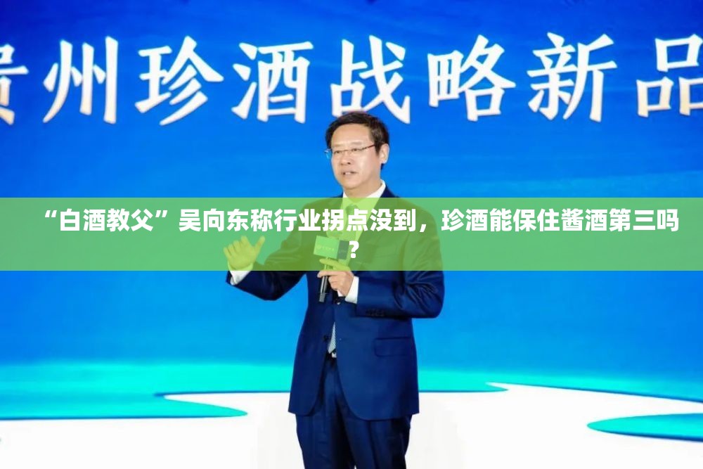 萧奇致