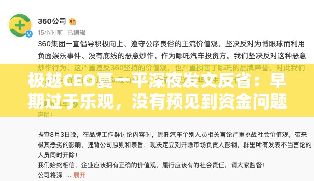 戈乐水
